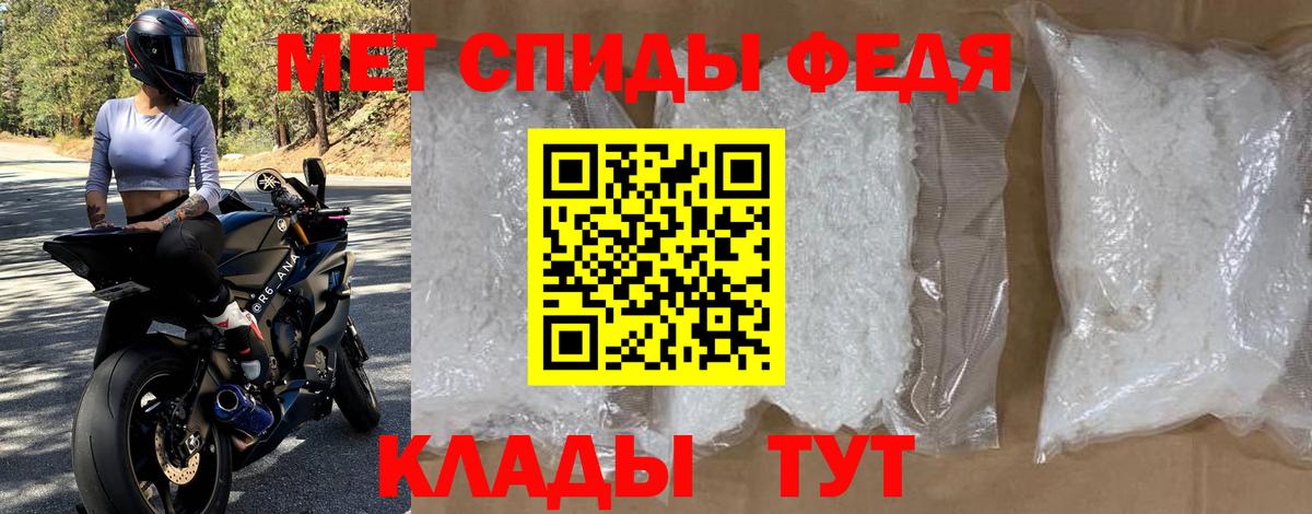 Карасук  АМФ  Вход с VPN  Амфетамин Premium 