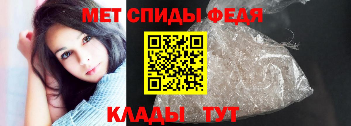 Amphetamine Premium Карасук
