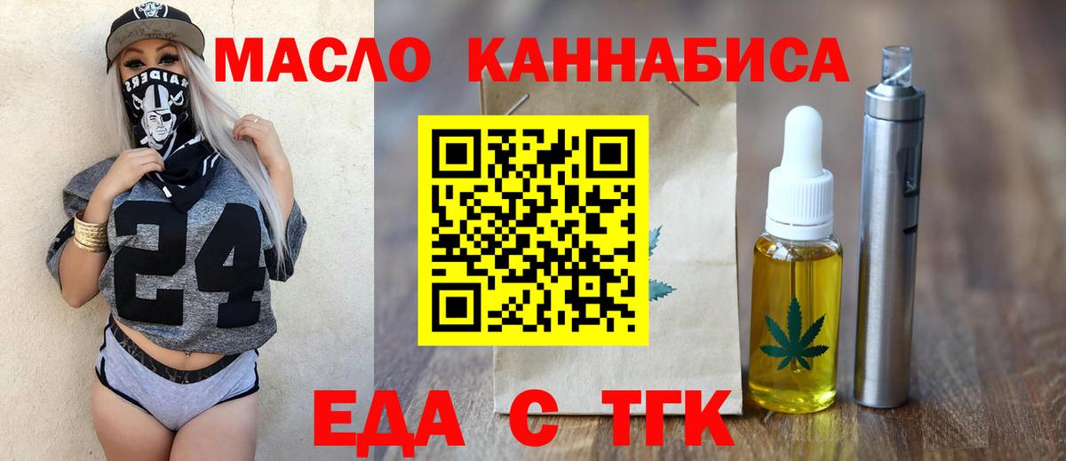 Canna-Cookies марихуана Карасук