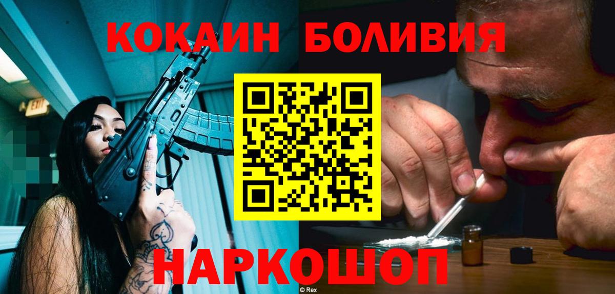 Кокаин VHQ Карасук