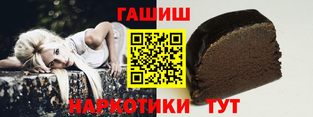 ГАШ гарик Карасук