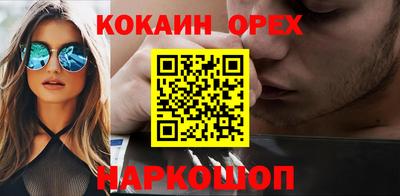 бошки Коммунар