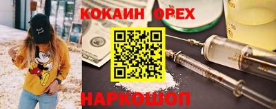 бошки Коммунар