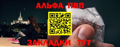 бошки Коммунар