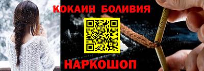 бошки Коммунар