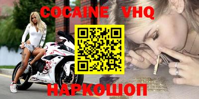 бошки Коммунар