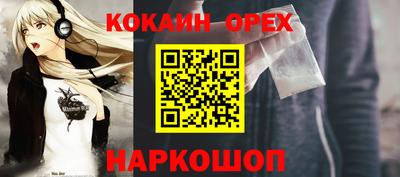 бошки Коммунар
