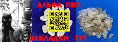 ПСИЛОЦИБИНОВЫЕ ГРИБЫ Комсомольск-на-Амуре