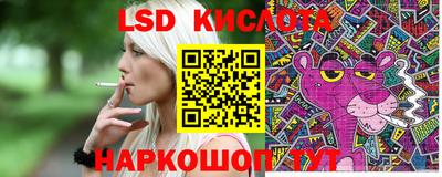 ПСИЛОЦИБИНОВЫЕ ГРИБЫ Комсомольск-на-Амуре