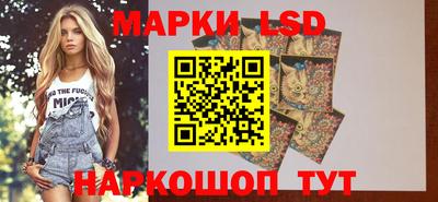 ПСИЛОЦИБИНОВЫЕ ГРИБЫ Комсомольск-на-Амуре