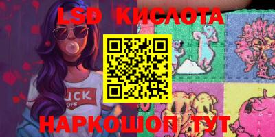 бошки Коммунар