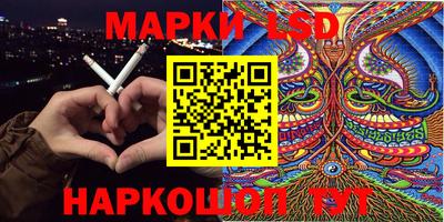 бошки Коммунар