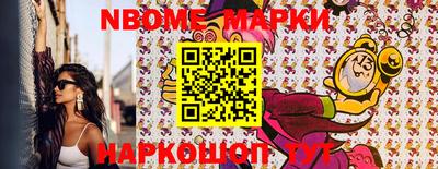 спиды Конаково