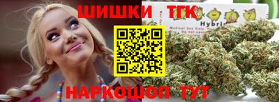 бошки Коммунар