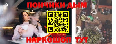 бошки Коммунар