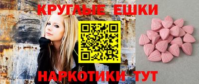 ПСИЛОЦИБИНОВЫЕ ГРИБЫ Комсомольск-на-Амуре