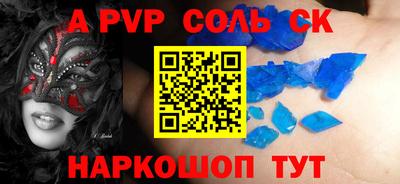 ПСИЛОЦИБИНОВЫЕ ГРИБЫ Комсомольск-на-Амуре