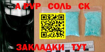 спиды Конаково