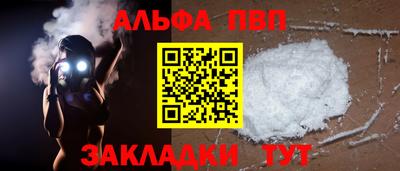 бошки Коммунар