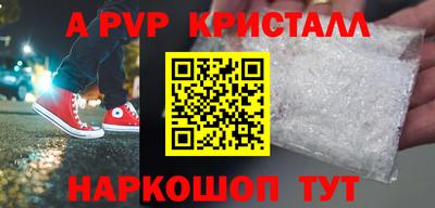 бошки Коммунар