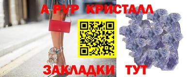 ПСИЛОЦИБИНОВЫЕ ГРИБЫ Комсомольск-на-Амуре