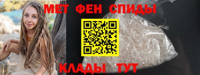 спиды Конаково
