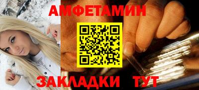спиды Конаково