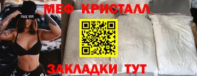 спиды Конаково