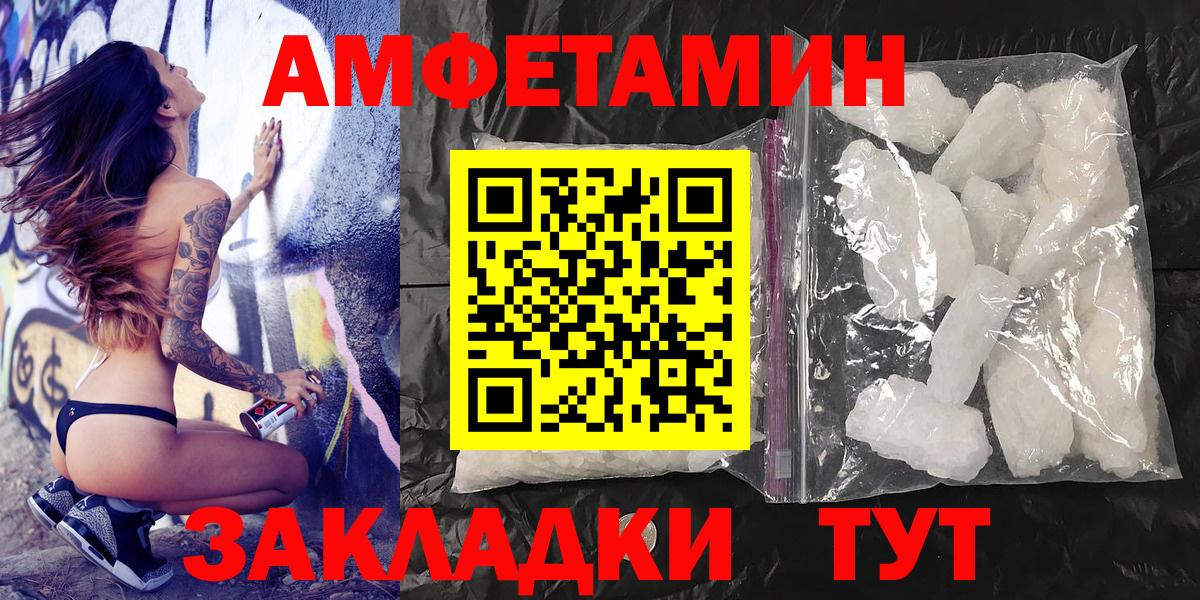 ГАШИШ  Карасук  Канабис  МЕФ   КОКАИН  ГАШИШ  Вход с VPN  Метамфетамин 