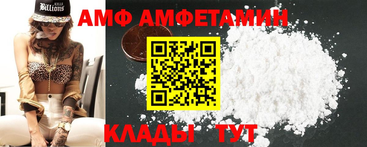 МЕТАМФЕТАМИН Декстрометамфетамин 99.9%  Первитин  Карасук  Вход с VPN 