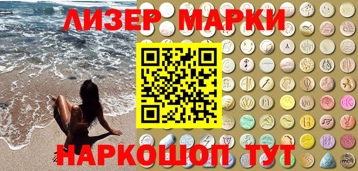 Карасук  Марки N-bome 1500мкг  Вход с VPN  Марки NBOMe  Марки N-bome 1500мкг 